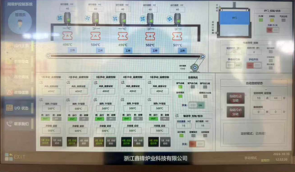 �㽭���h�t�I(y��)ȼ?x��)�ʽ�X���D������ʽͶ�a(ch��n)